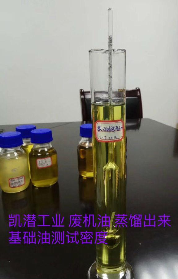 廢油凈化循環利用設備精制系統溶劑工藝組成部分？