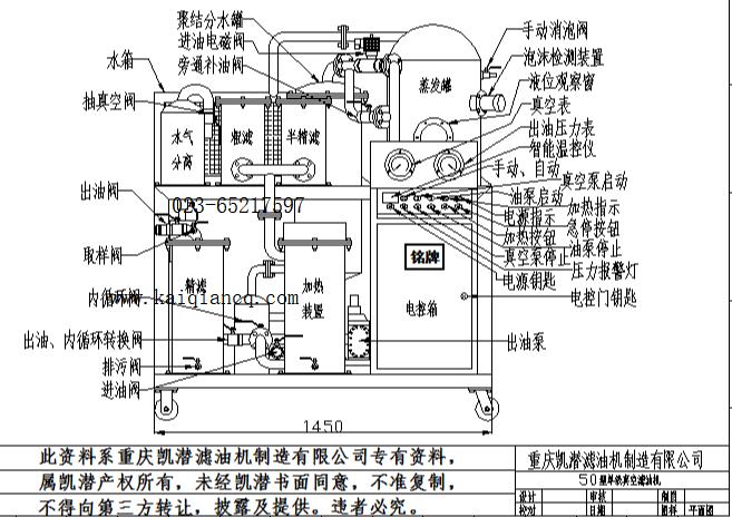 濾油機結構